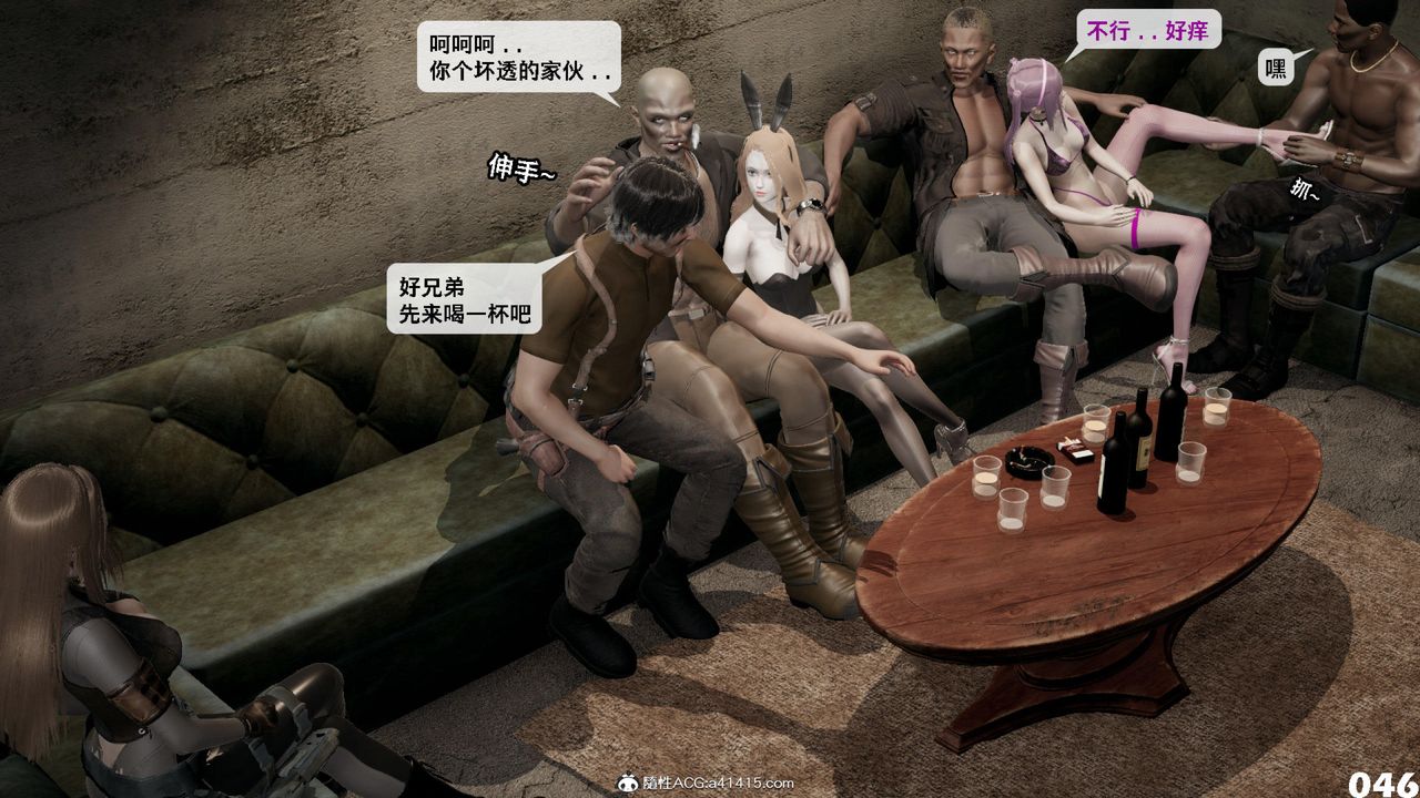 [3D]哥布林朋克世界第12話