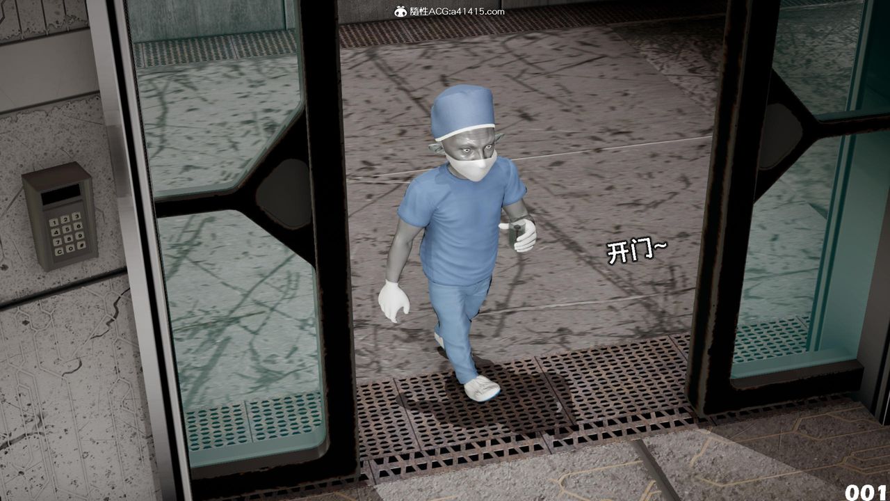 [3D]哥布林朋克世界第13话