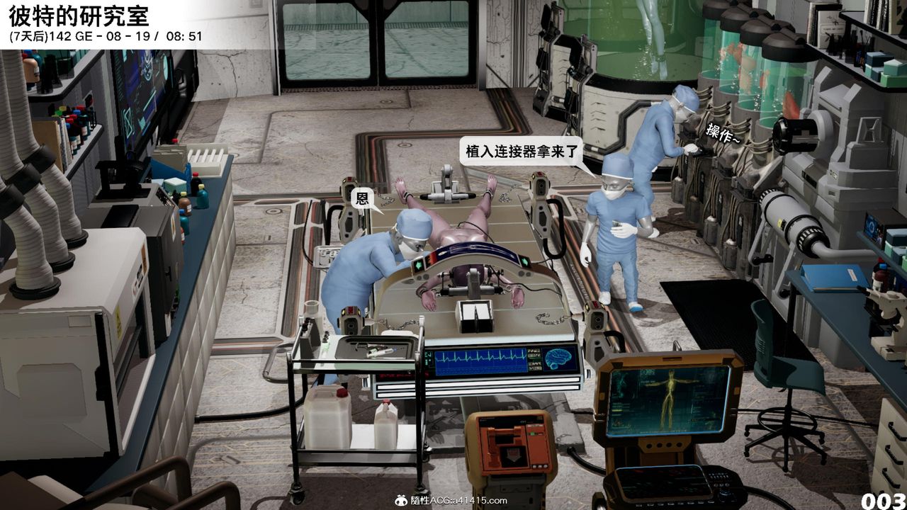 [3D]哥布林朋克世界第13话