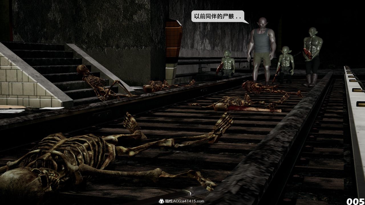 [3D]哥布林朋克世界第14话