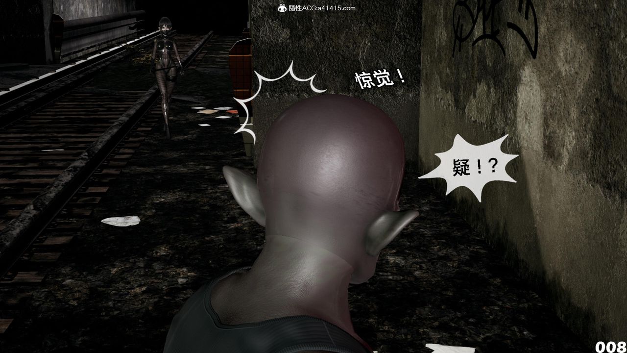 [3D]哥布林朋克世界第14话