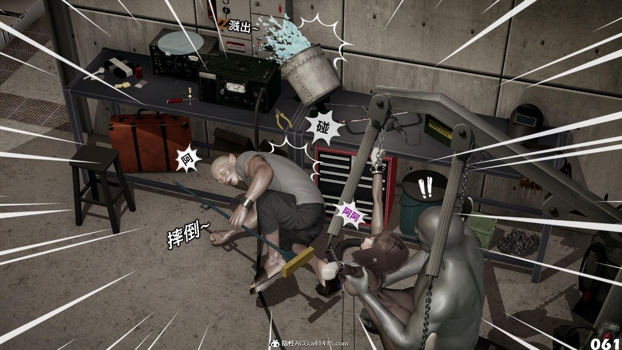 [3D]哥布林朋克世界第14话