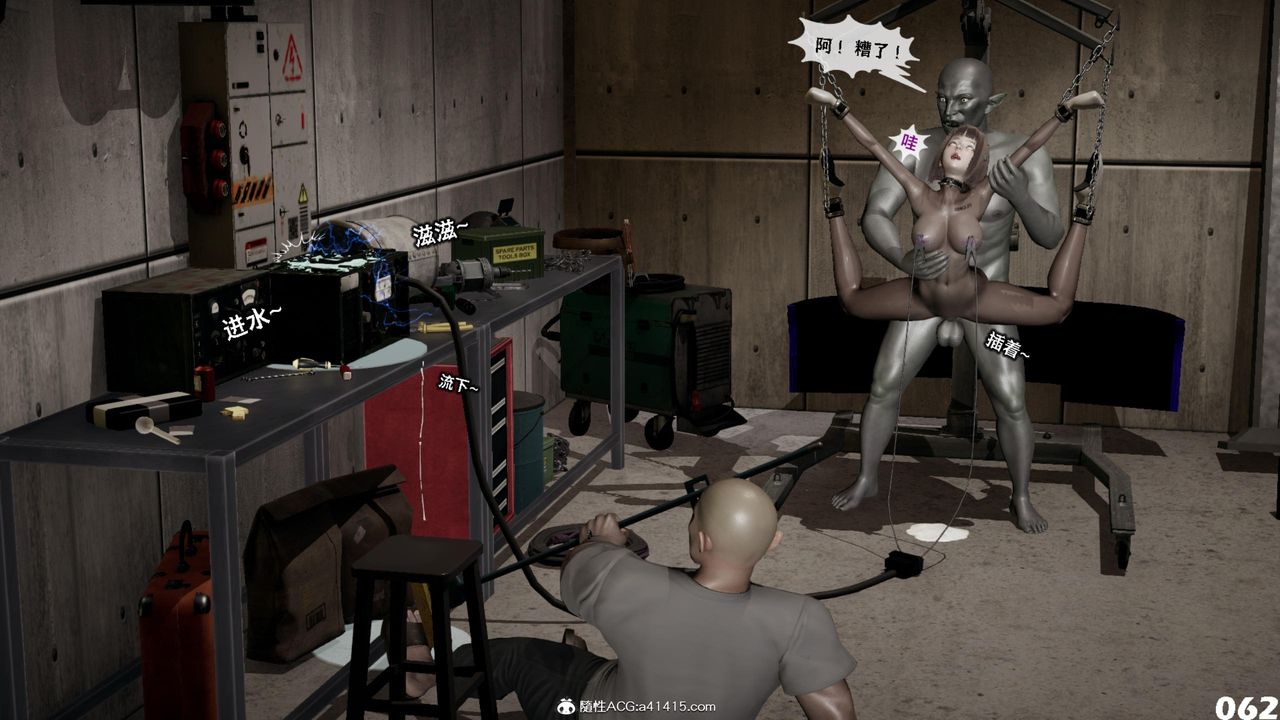 [3D]哥布林朋克世界第14話