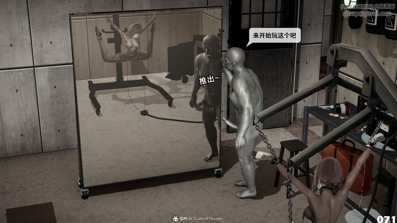 [3D]哥布林朋克世界第14话