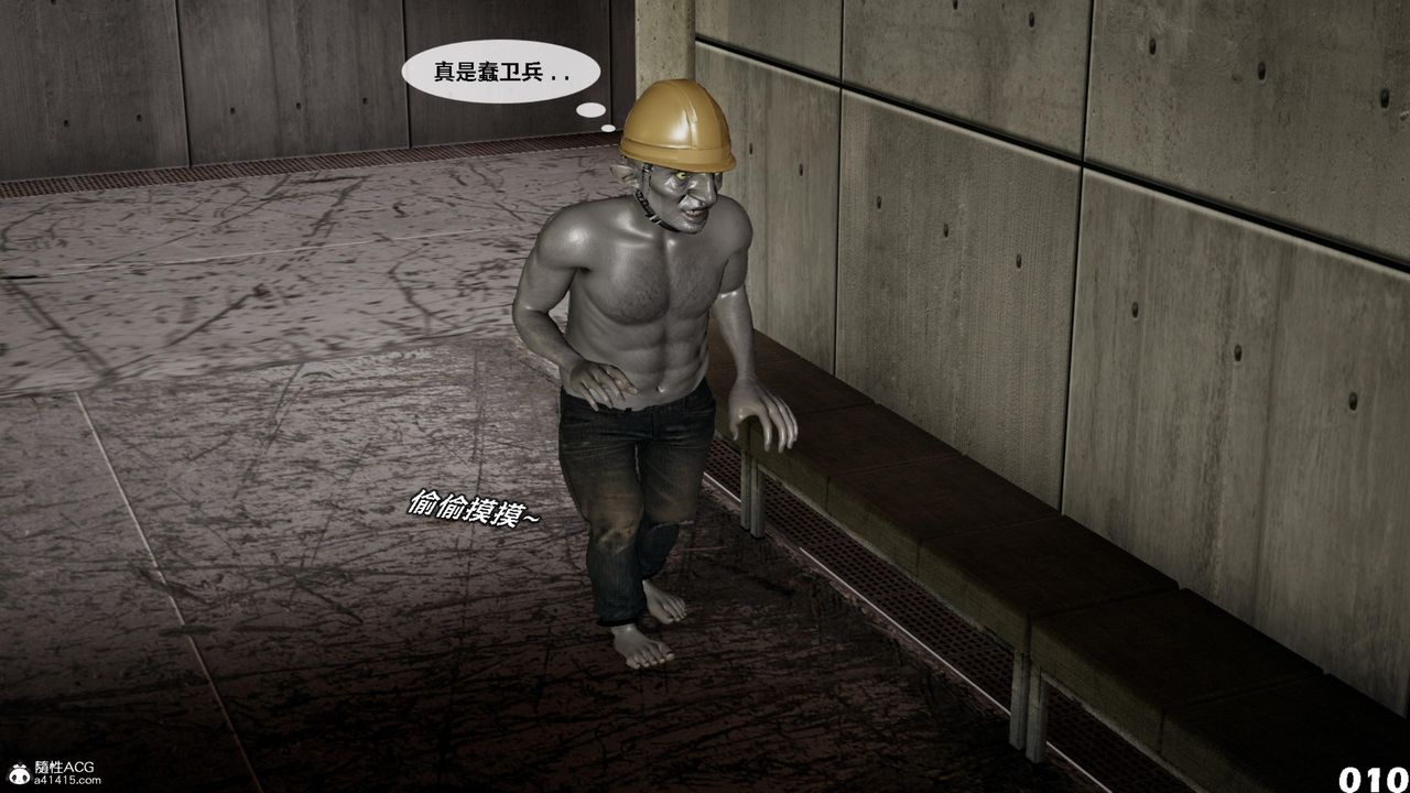 [3D]哥布林朋克世界第15话