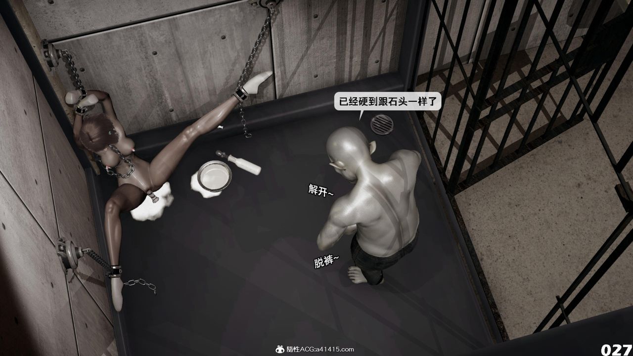 [3D]哥布林朋克世界第15話