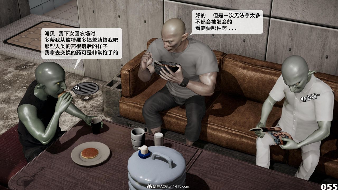 [3D]哥布林朋克世界第15话