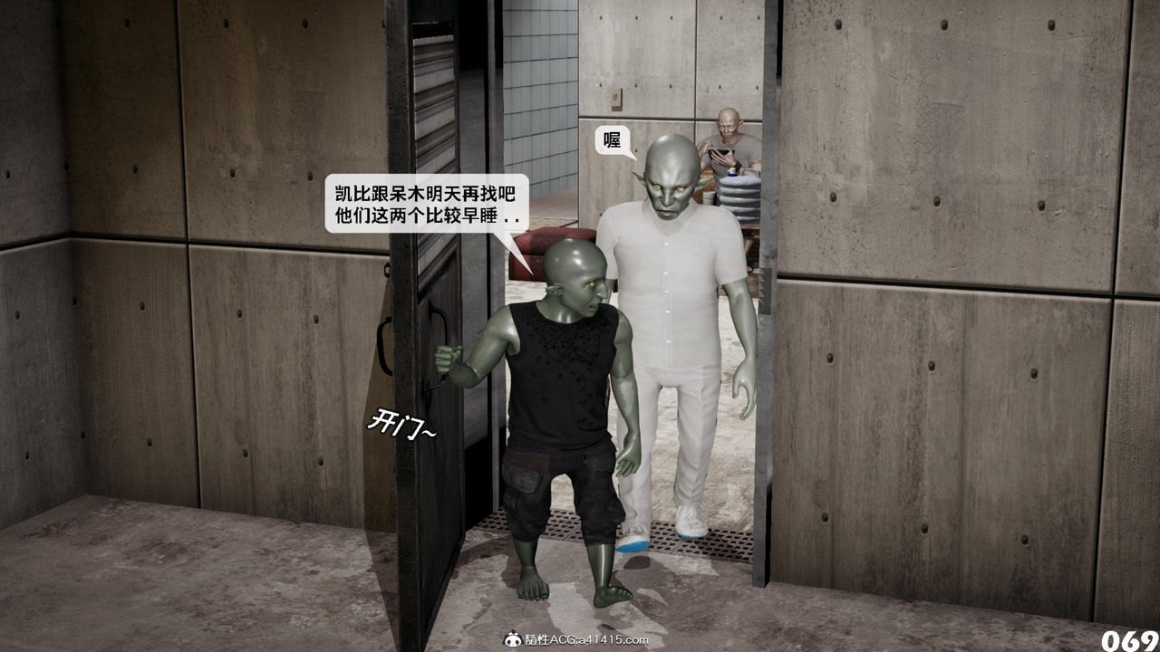 [3D]哥布林朋克世界第15話