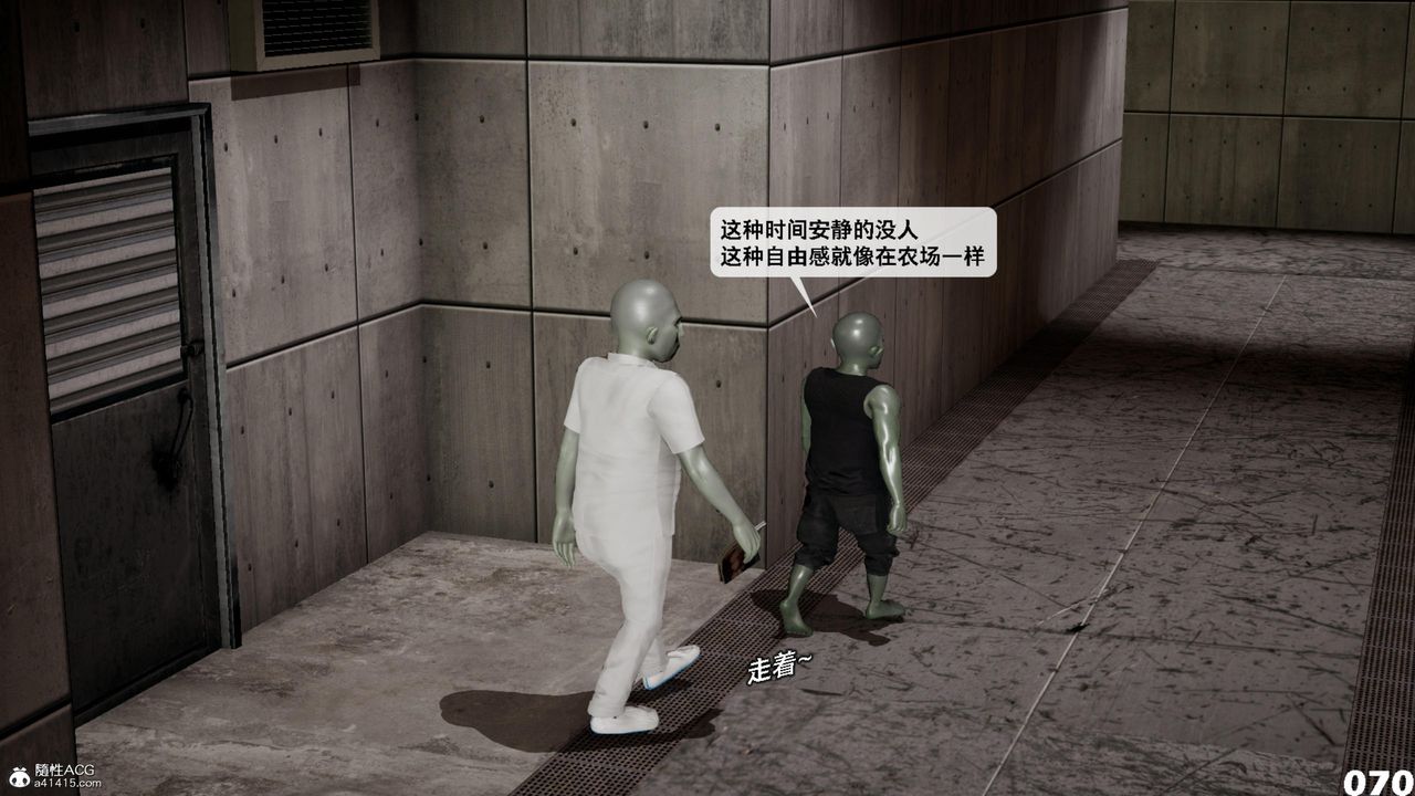 [3D]哥布林朋克世界第15話