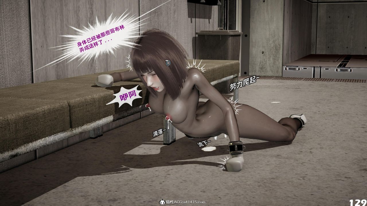 [3D]哥布林朋克世界第15话