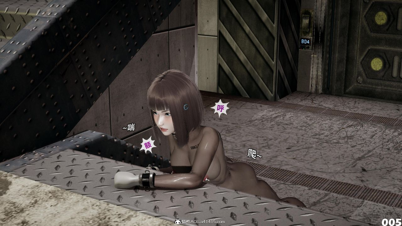 [3D]哥布林朋克世界第16话