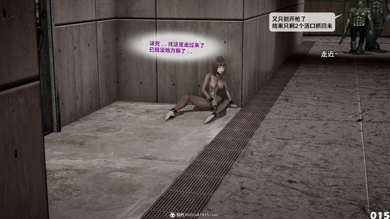 [3D]哥布林朋克世界第16话