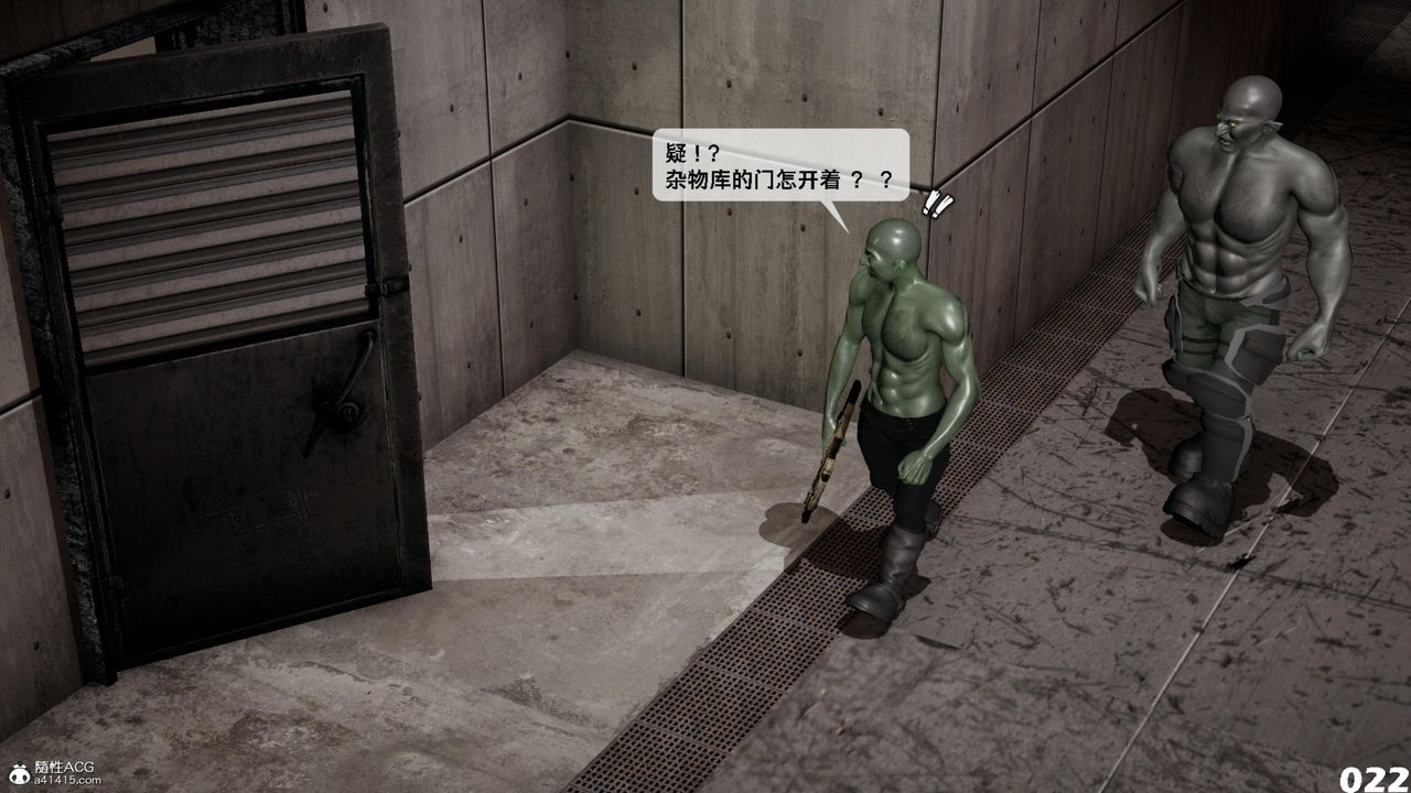 [3D]哥布林朋克世界第16话