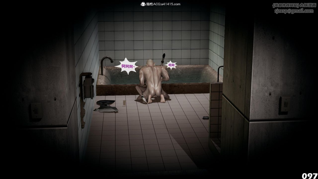 [3D]哥布林朋克世界第16话