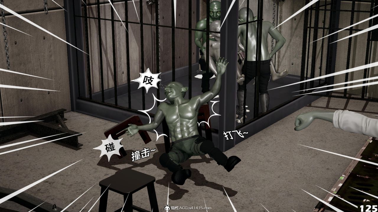 [3D]哥布林朋克世界第16话