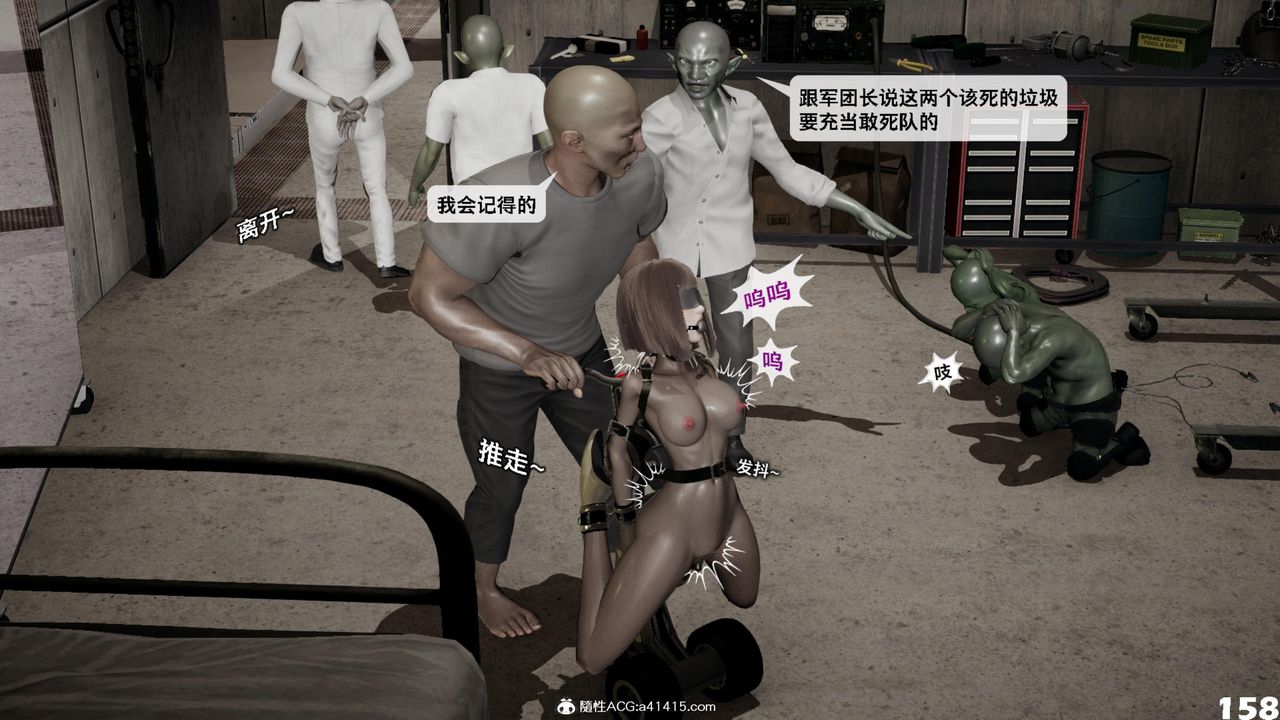 [3D]哥布林朋克世界第16话