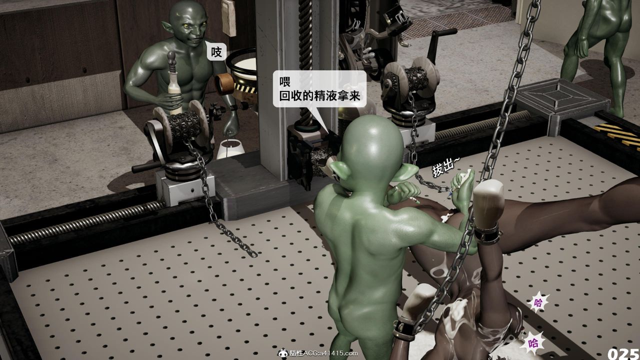 [3D]哥布林朋克世界第17话