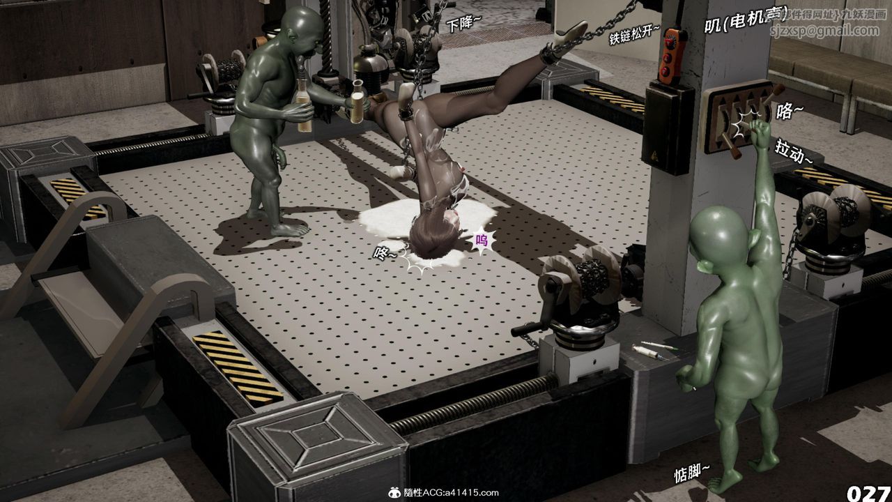 [3D]哥布林朋克世界第17話