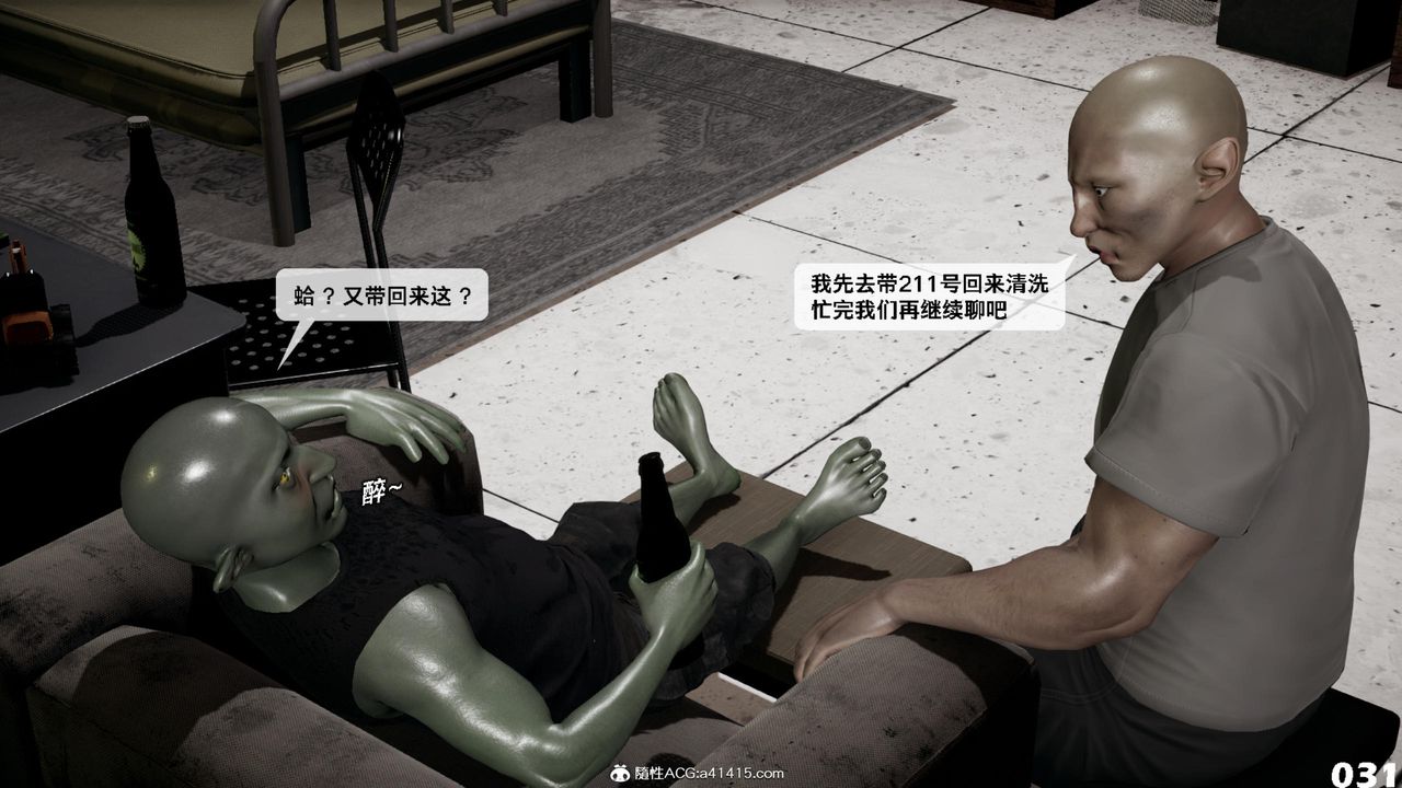 [3D]哥布林朋克世界第17话