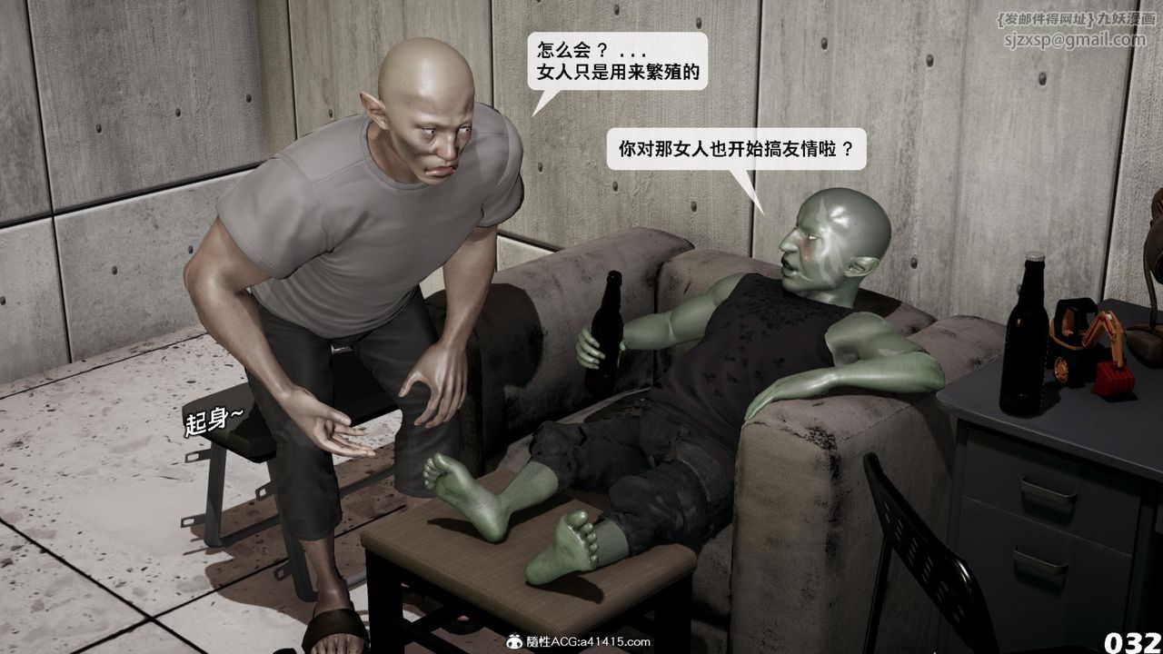 [3D]哥布林朋克世界第17话