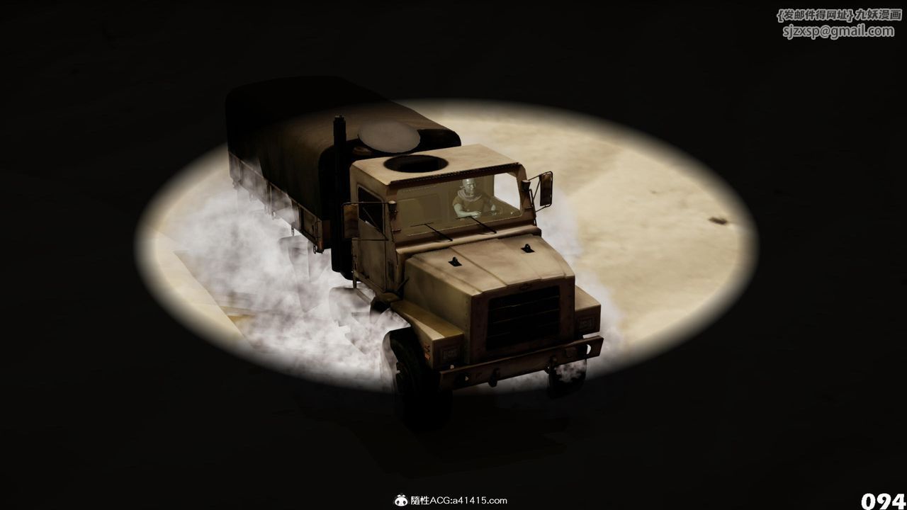 [3D]哥布林朋克世界第17话