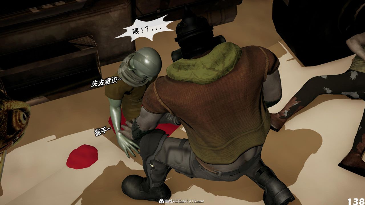 [3D]哥布林朋克世界第17话