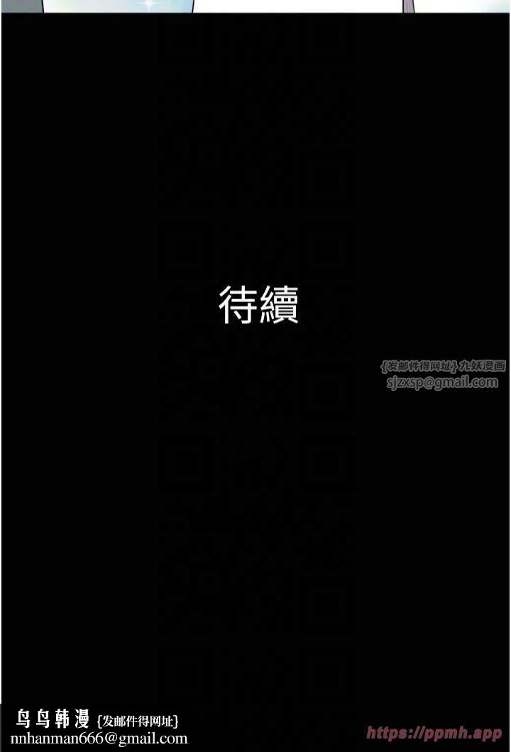 韶恩第23話-在健身房重逢的師生