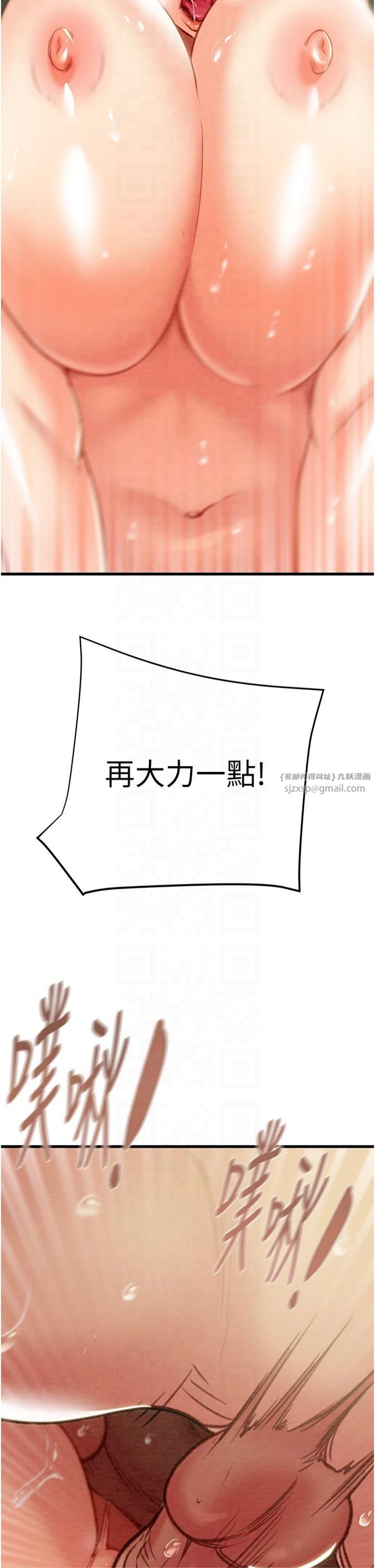 掠夺行动第29話-工作狂在床上的「能力」