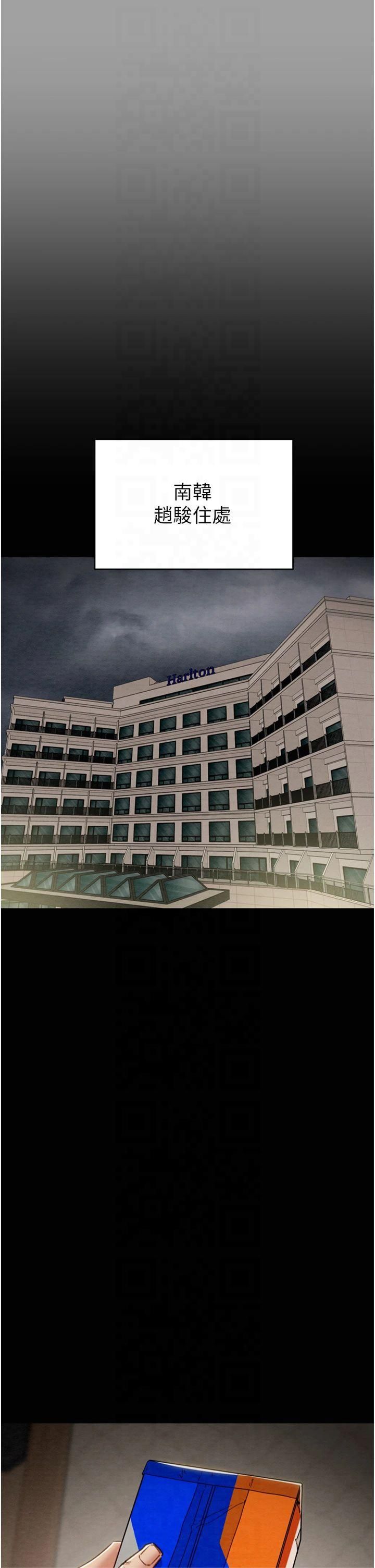 掠夺行动第29話-工作狂在床上的「能力」