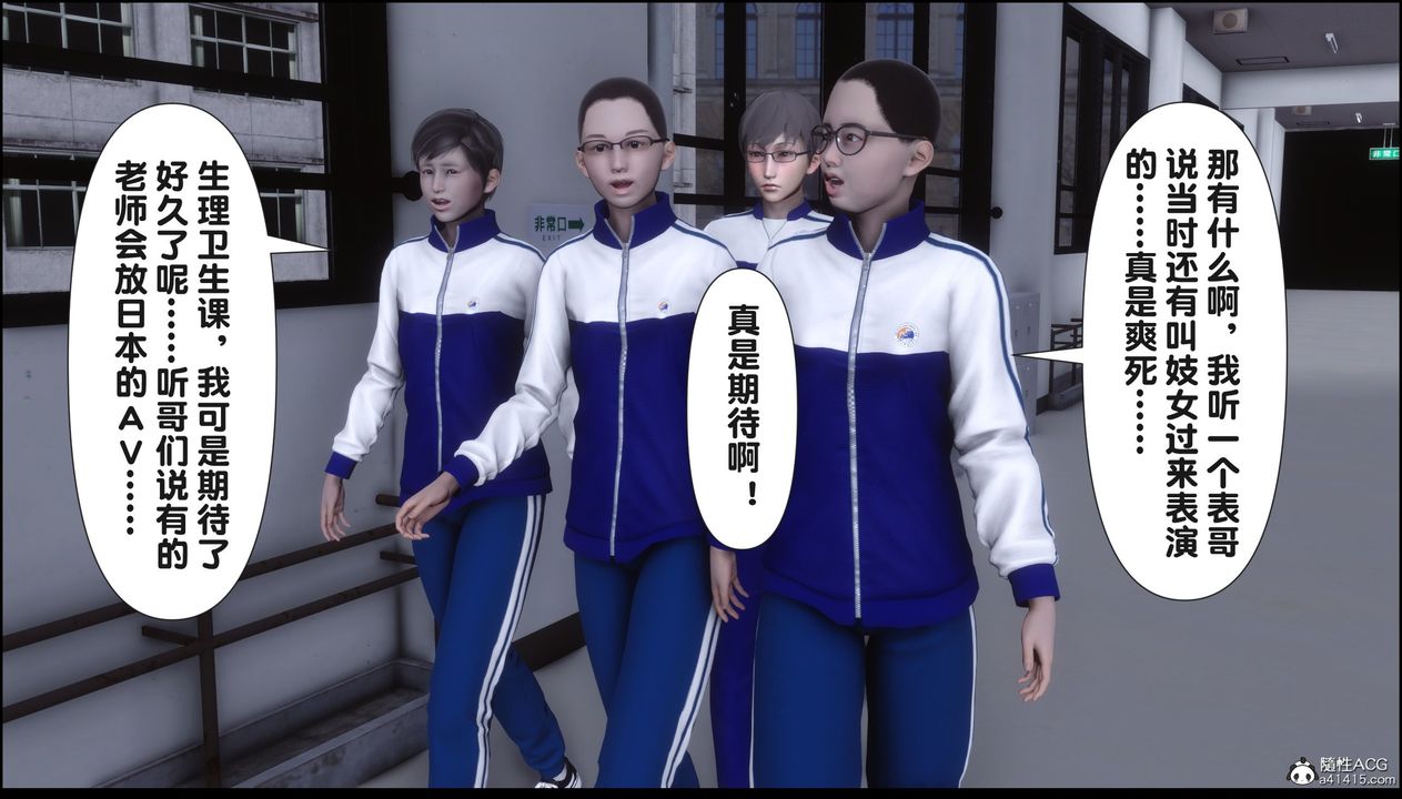 [3D]淫欲全傢第21話