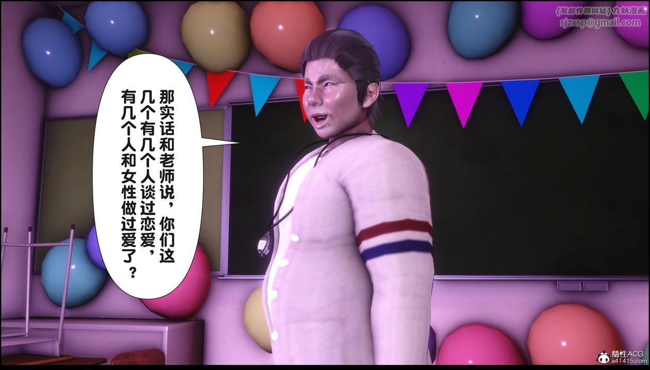 [3D]淫欲全傢第21話