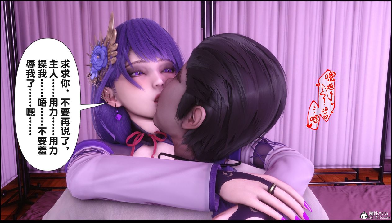 [3D]淫欲全傢第21話