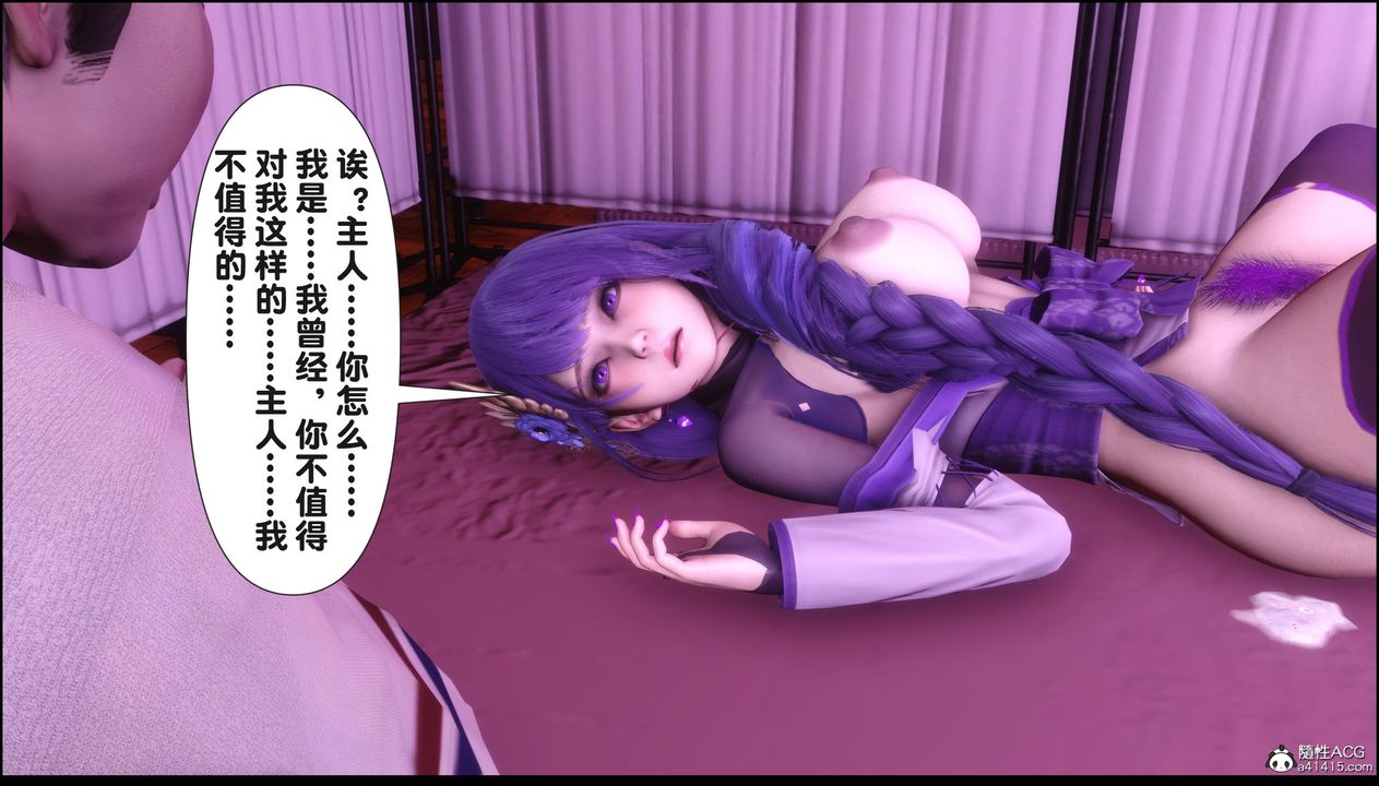 [3D]淫欲全傢第21話