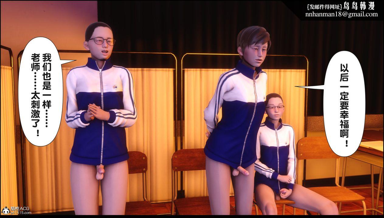 [3D]淫欲全傢第21話