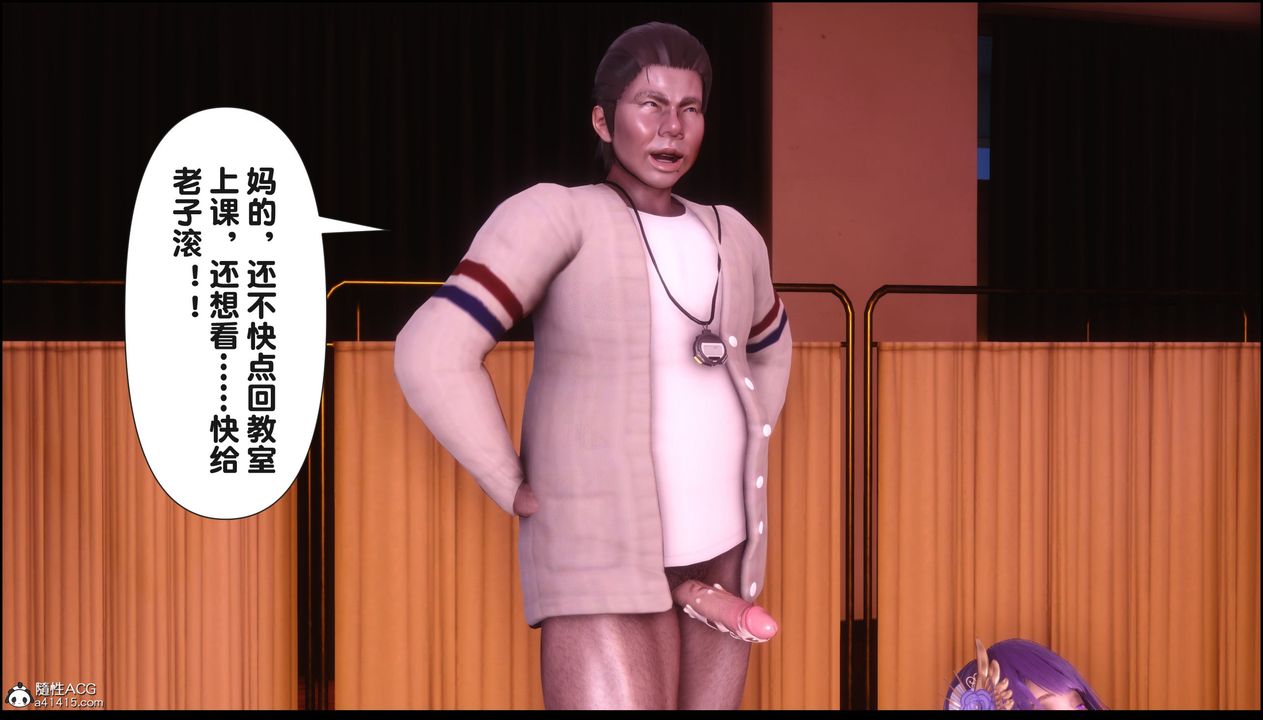 [3D]淫欲全傢第21話