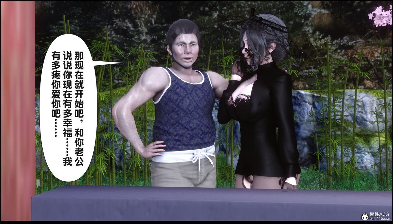 [3D]淫欲全傢第21話