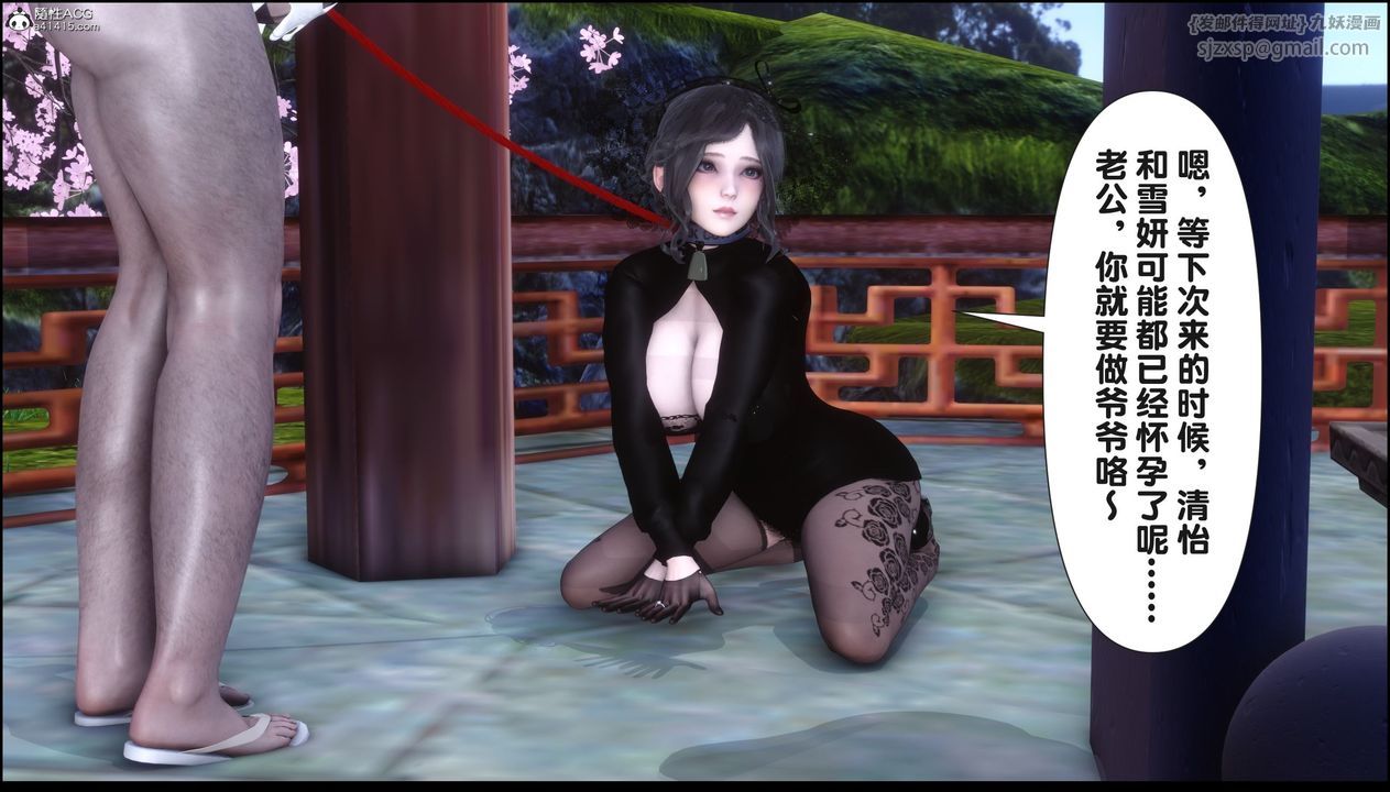 [3D]淫欲全傢第21話