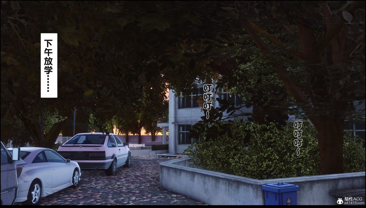 [3D]淫欲全傢第21話