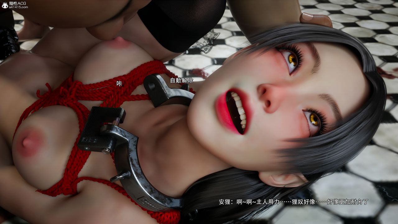 [3D]逆转HD+IF第76話