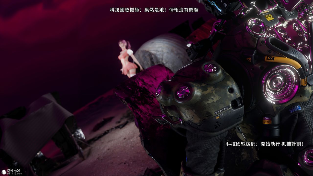 [3D]逆转HD+IF第76話