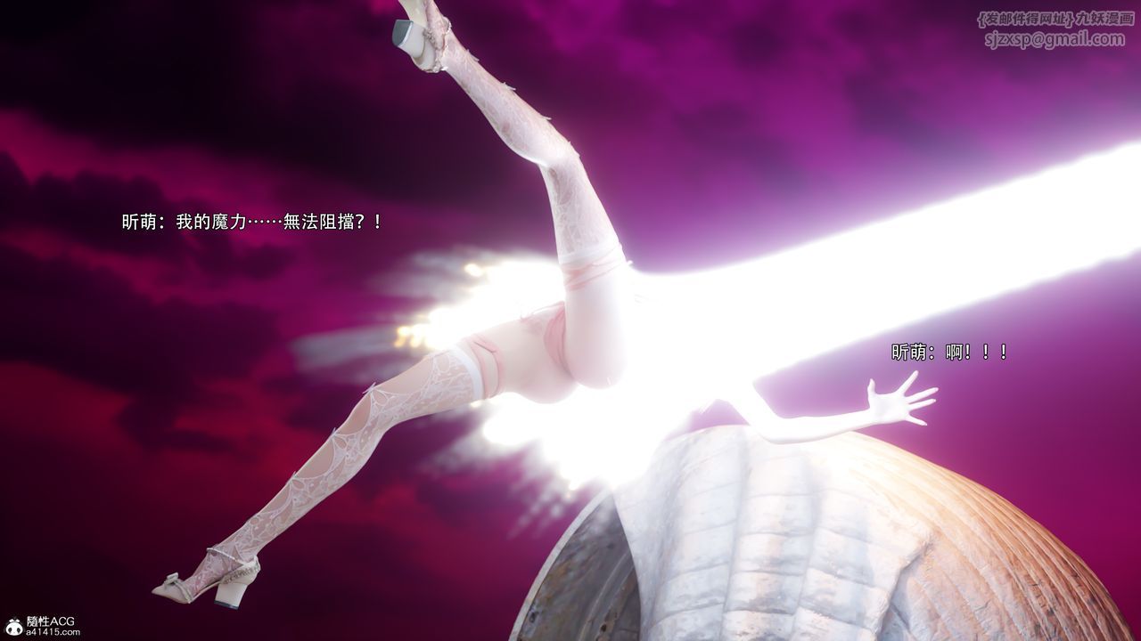 [3D]逆转HD+IF第76話