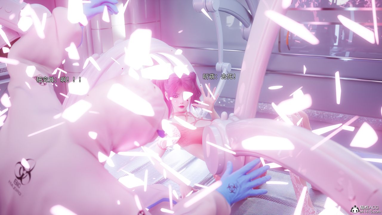 [3D]逆转HD+IF第76話