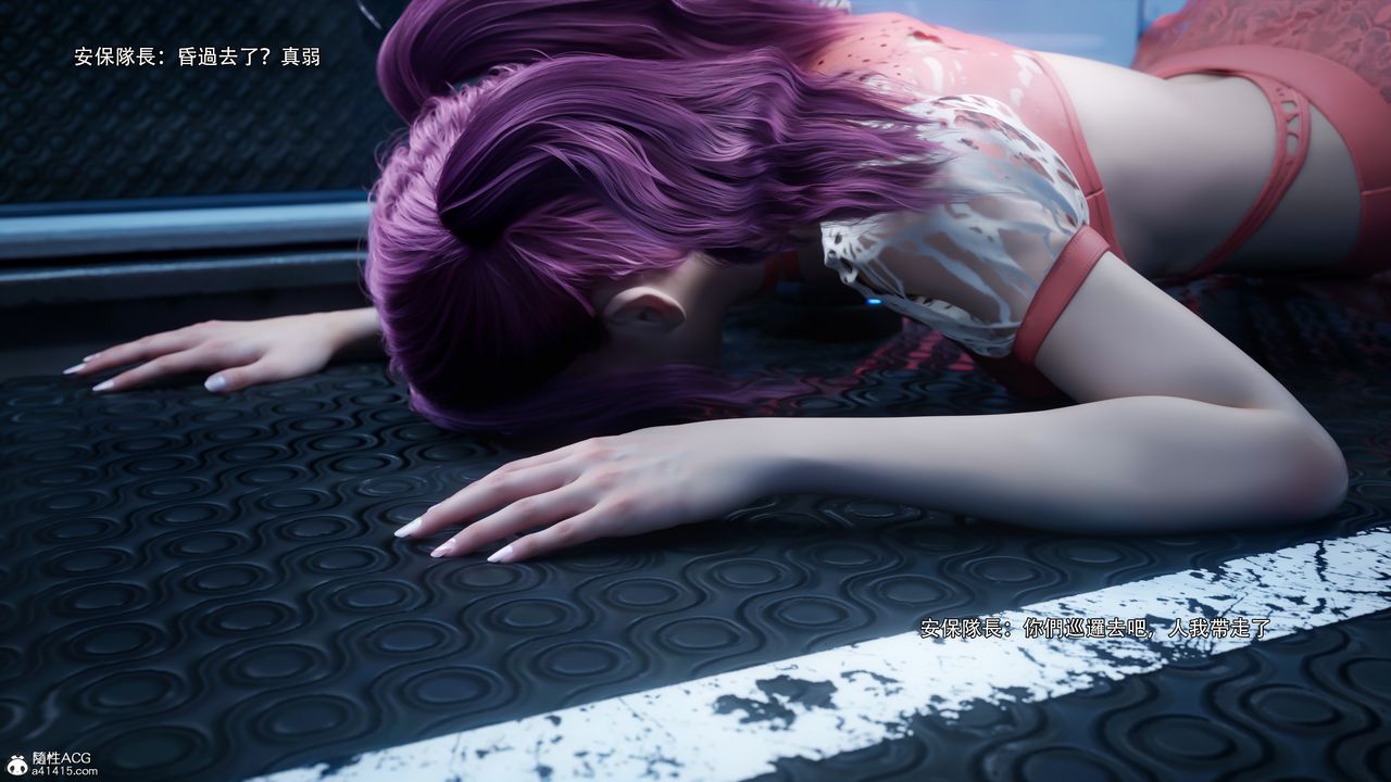 [3D]逆转HD+IF第76話