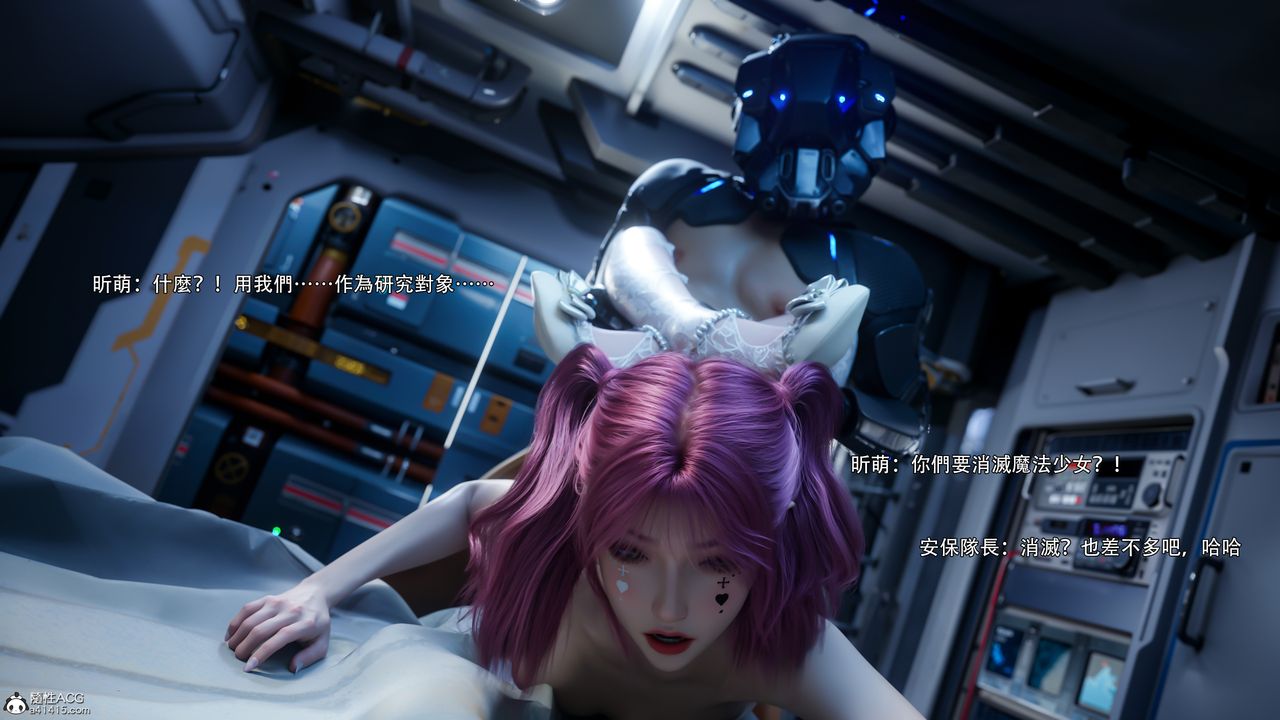 [3D]逆转HD+IF第76話