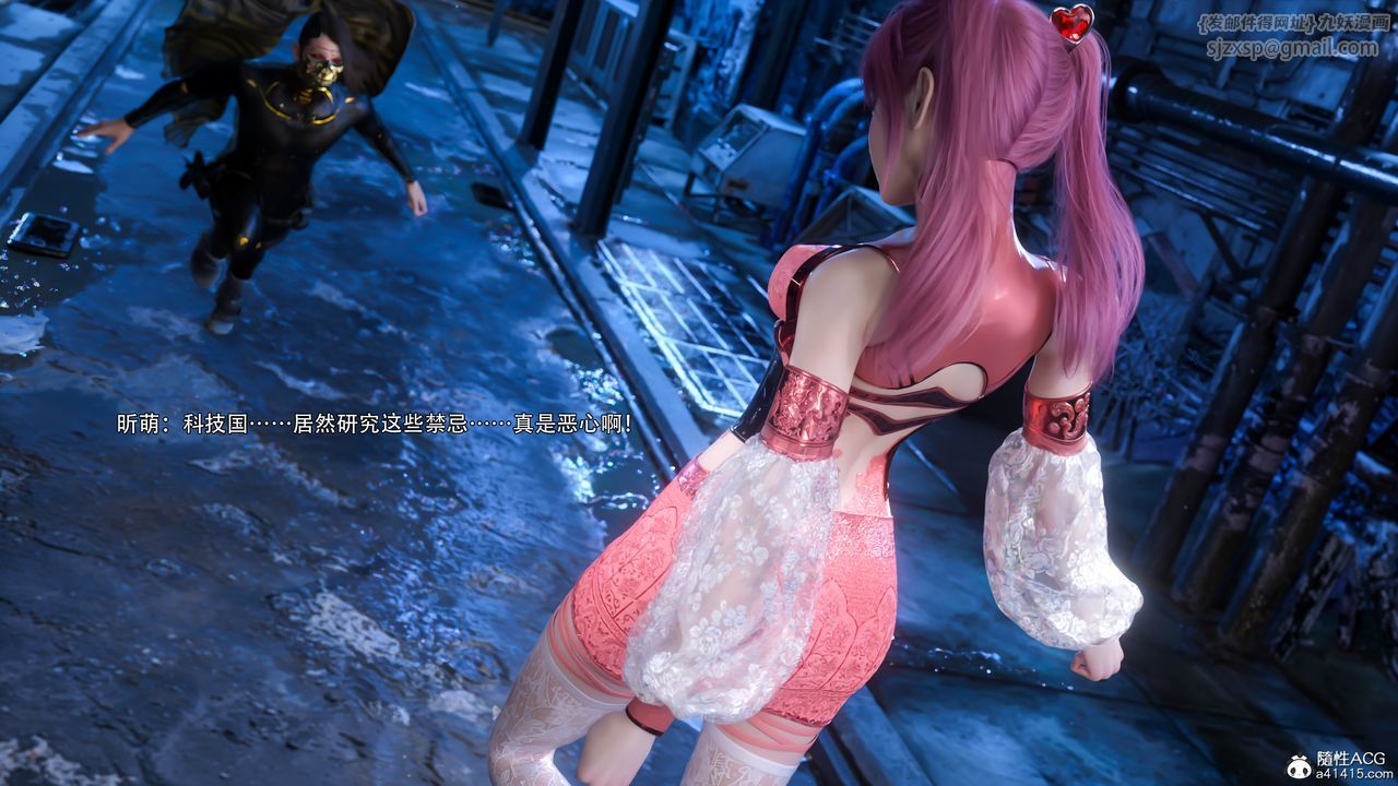 [3D]逆转HD+IF第76話