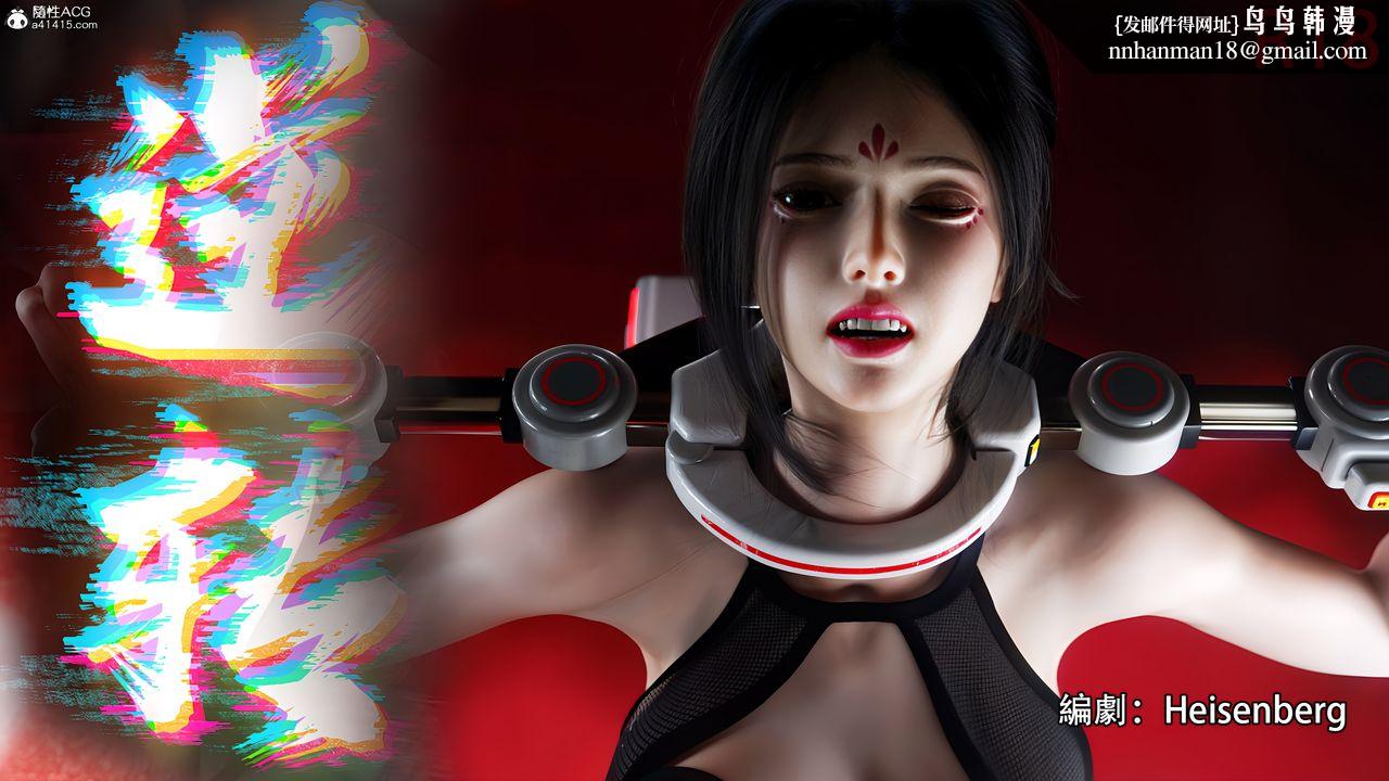 [3D]逆转HD+IF番外-花舞篇08