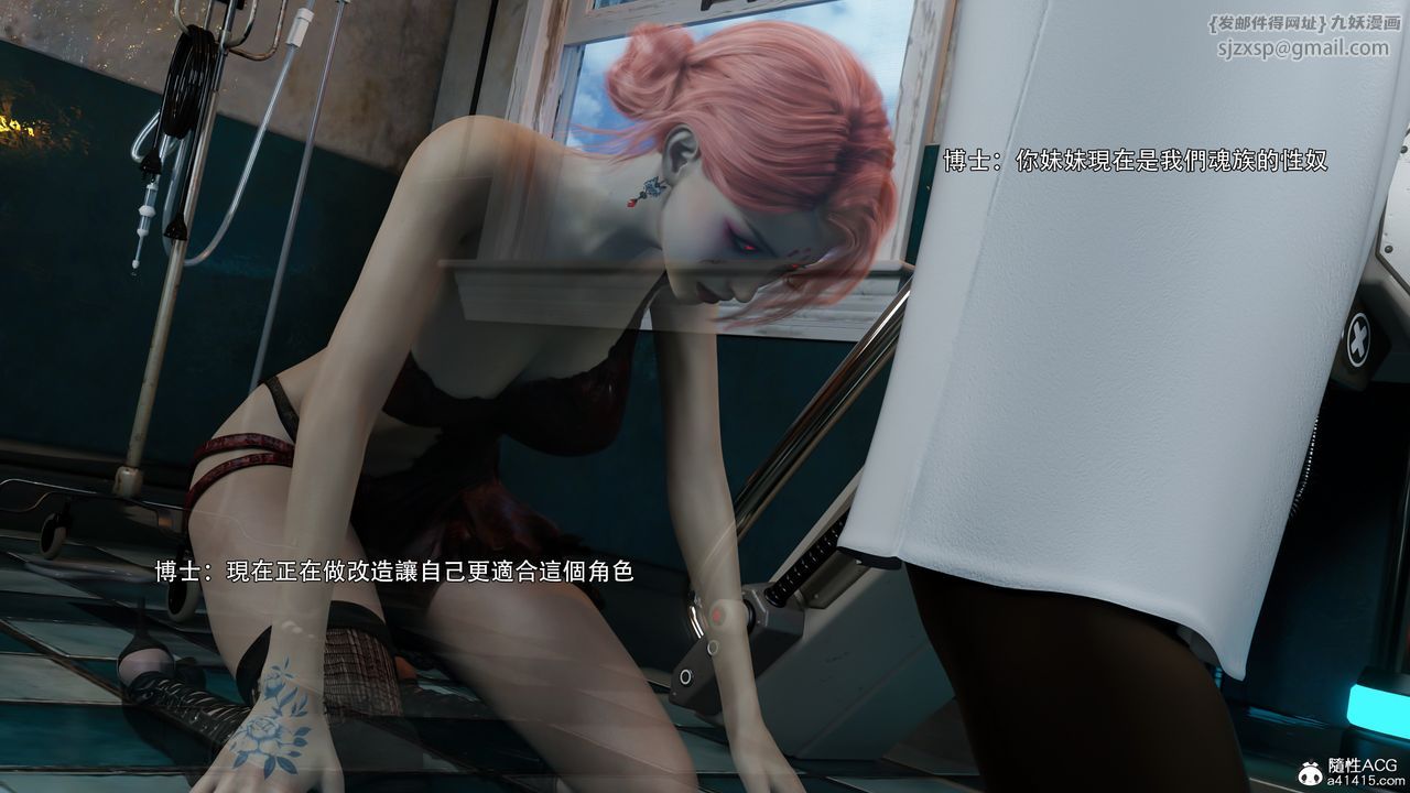 [3D]逆转HD+IF番外-花舞篇08