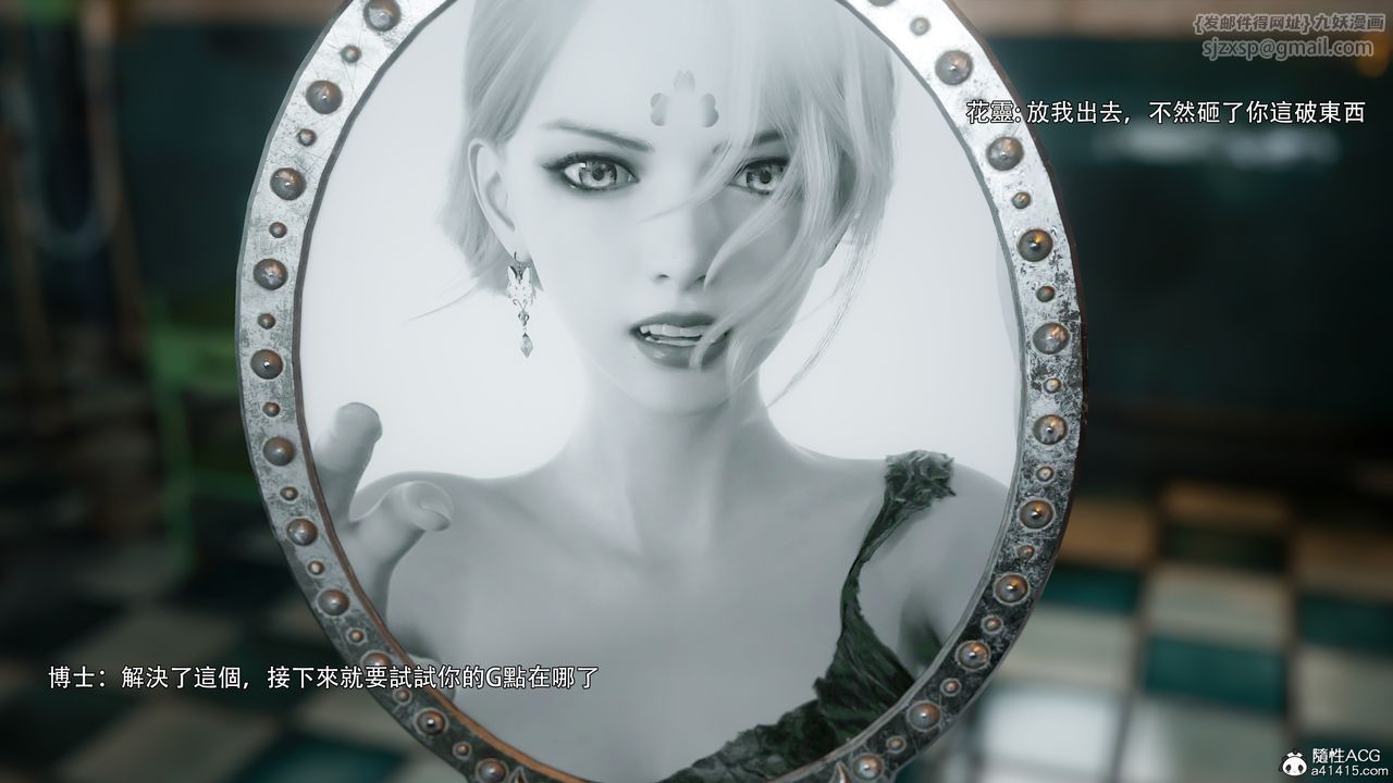 [3D]逆转HD+IF番外-花舞篇08