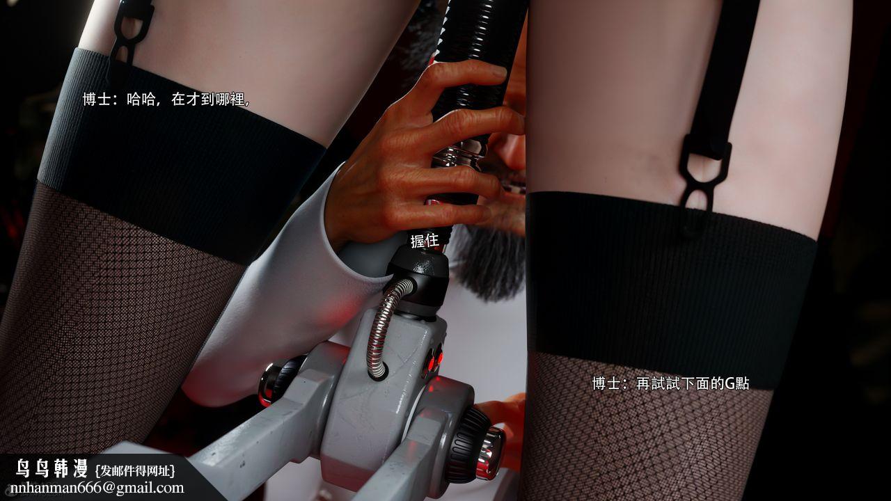 [3D]逆转HD+IF番外-花舞篇08