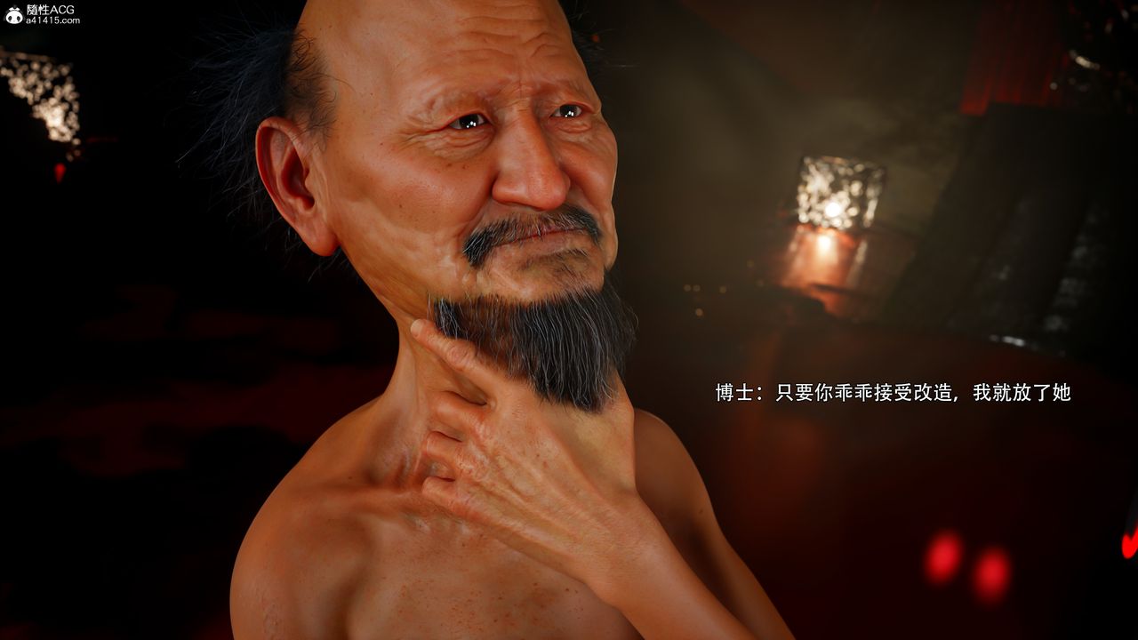 [3D]逆转HD+IF番外-花舞篇08